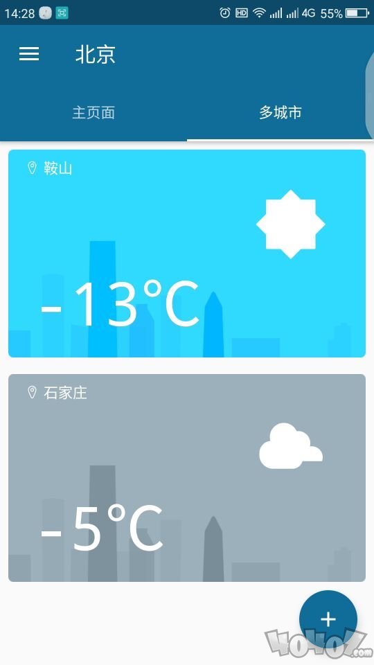 365天气预报免费版