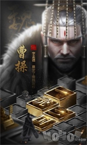 无双魏蜀吴