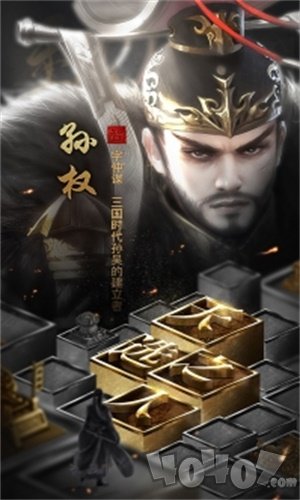 无双魏蜀吴