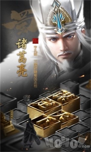无双魏蜀吴