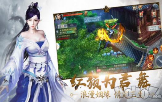 战武神途