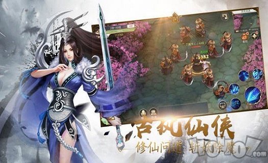 战武神途