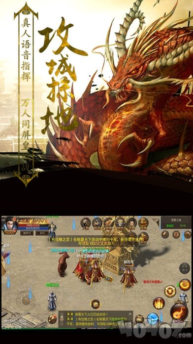 复古星王传奇