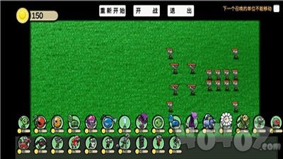 植物大战僵尸模拟器