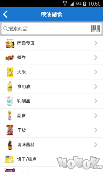 沃尔玛