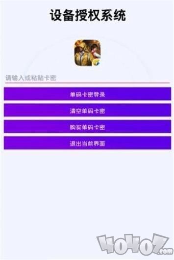 鸡仙辅助