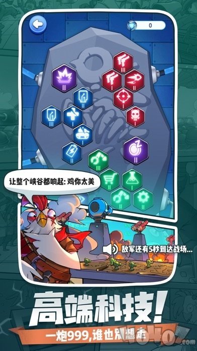 小兵给我上