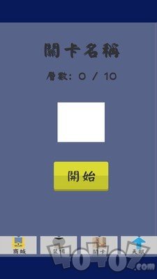 乌龟传说