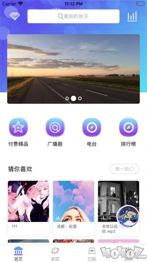 耳屿