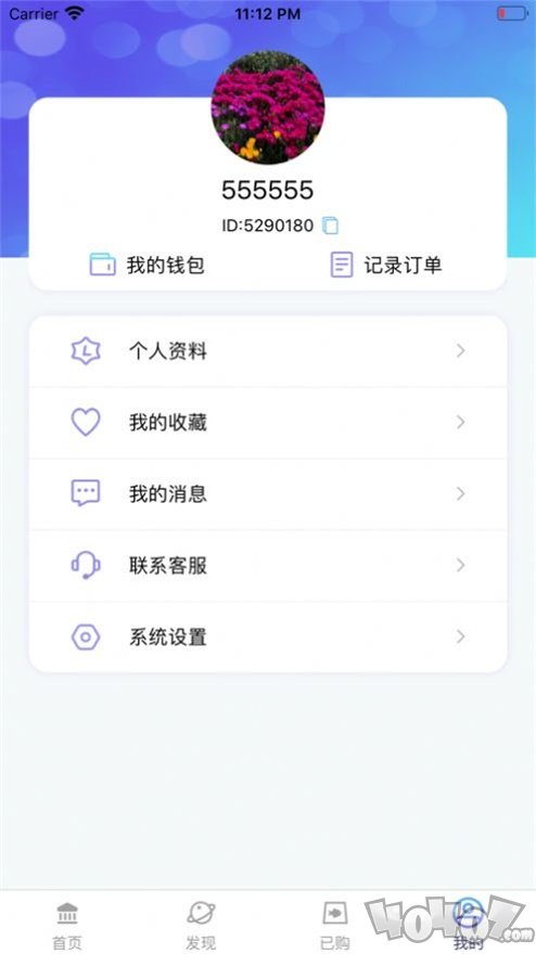 耳屿