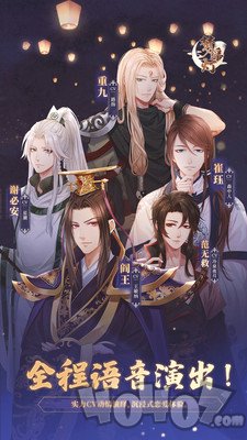梦浮灯手游