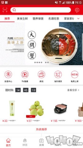 好易勾选