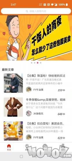 橙子优品