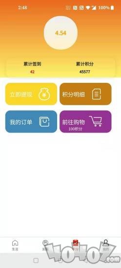 橙子优品