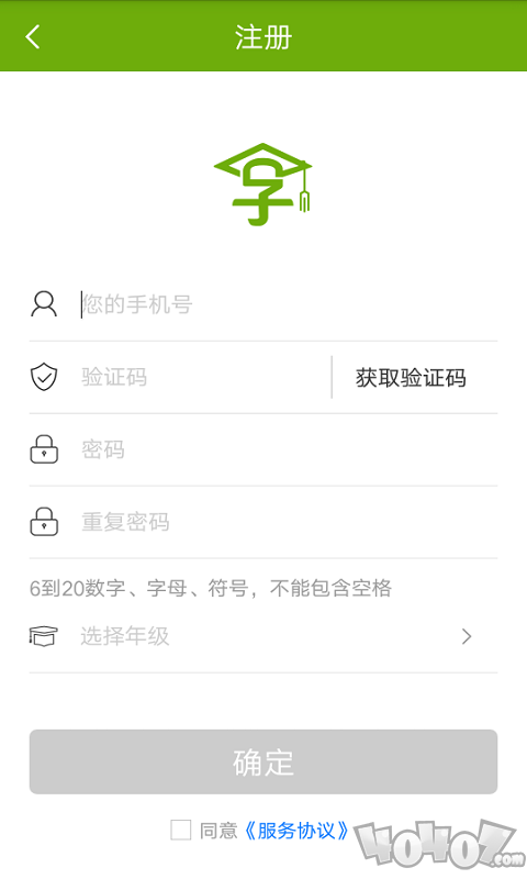 子贵课堂