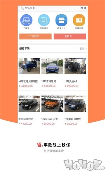 城市之光车世界