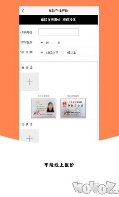 城市之光车世界