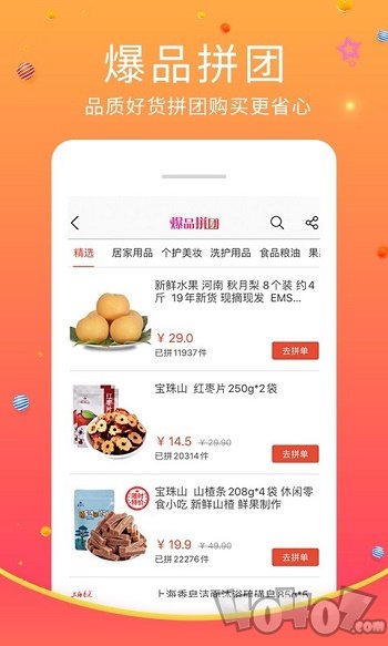 蜘点商城