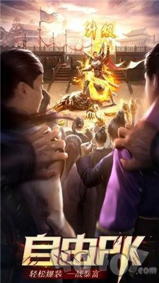 血染霸途