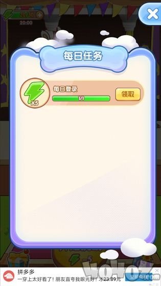 最强射手