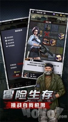 末日行动极速突围