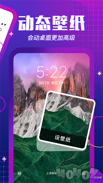 快特效