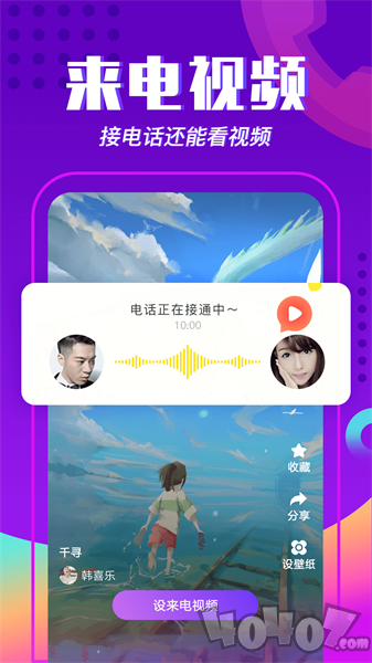 快特效