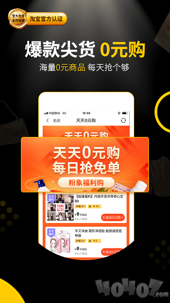 粉象生活