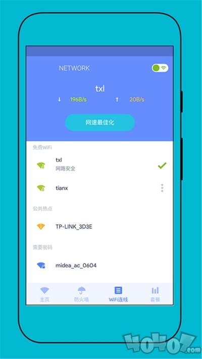 测网速专家
