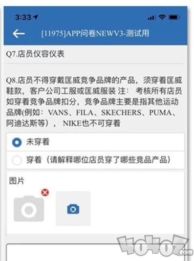 巡查兵