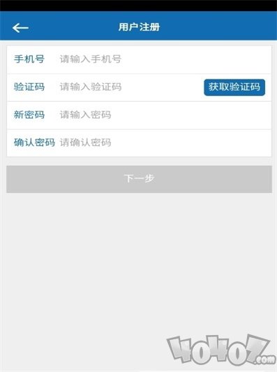 巡查兵