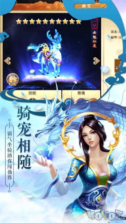 阴阳神域