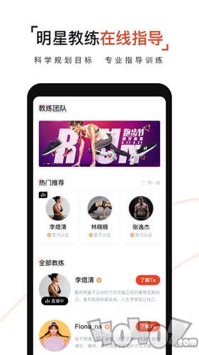 即燃