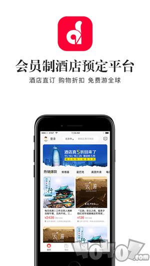 直订
