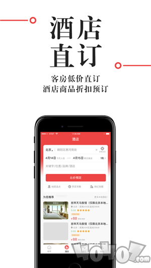 直订