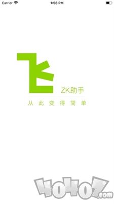 ZK助手