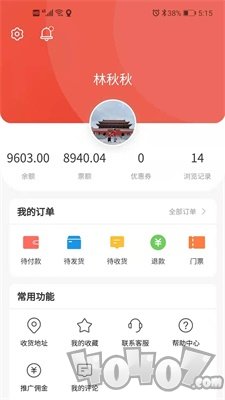 购了么
