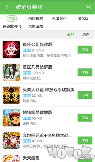 小8游戏盒子