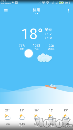 海澜天气