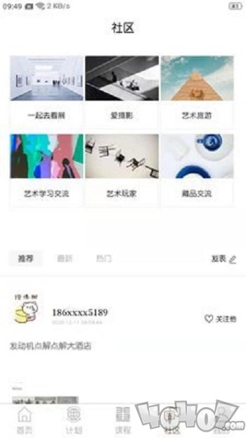 非旦艺术