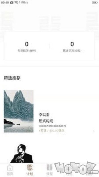 非旦艺术