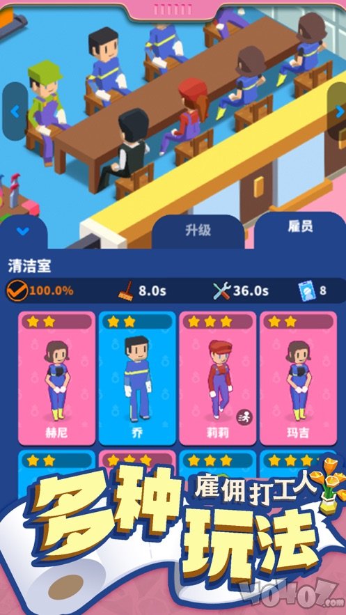 我要上厕所3D