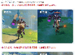 原神钟离1.3版本改动了什么 1.3版本钟离强度分析
