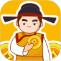 答题升官传