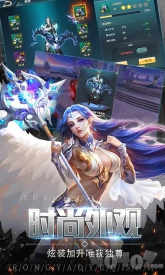 大天使之极光剑