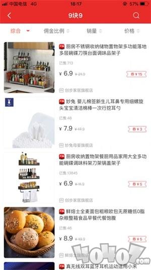 桃优米