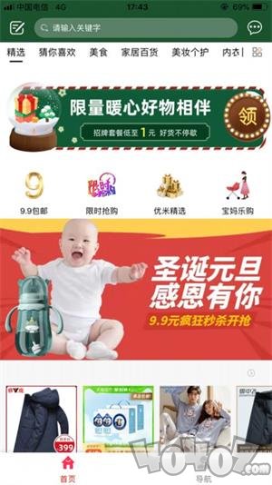 桃优米