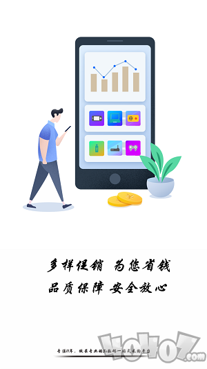 趣买网