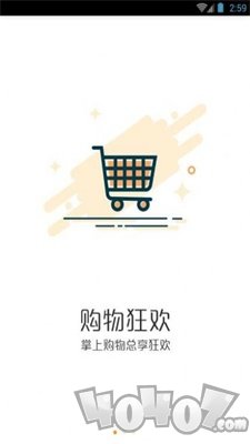 聚合优品