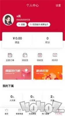 风筝汇
